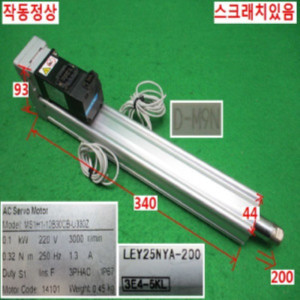 북48668/서보모터전동실린더세트/SV660PS1R6I/LEY25NYA-200