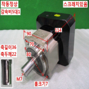 북48699/서보모터감속기/AB090-S2-P1/감속비5대1/APEX