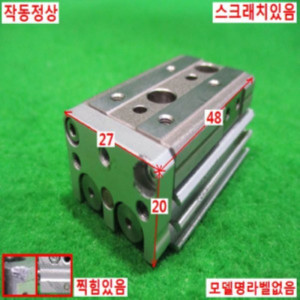 북48798/공압실린더/모델명라벨없음