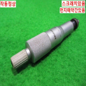 북48816/마이크로미터/0-25mm/0.01mm/Mitutoyo