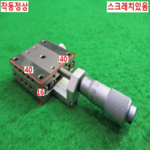 북48820/마이크로미터정밀스테이지/ZSG40/S-XT-17