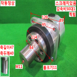북48859/서보감속기/CSF-32-50-GH-J6KFD/감속비50대1