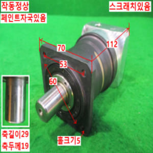 북48863/감속기/PLN70/감속비10대1/NEUGART
