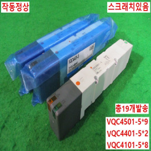 북48876/솔레노이드밸브/VQC4501-5/VQC4401-5/VQC4101-5/SMC