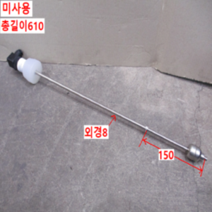 북48967/미사용레벨수위조절기스위치/SFR-ST68-B12(ES-0560)