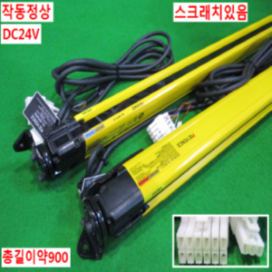 북49172/안전라이트커텐센서세트/GL-R87F-T/GL-R87F-R/키엔스