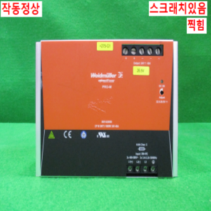 북49197/파워서플라이/CPM SNT 3 1000W 24A 40A