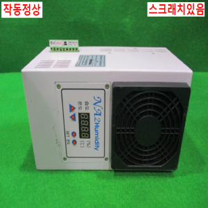 북49202/판넬용온도 습도 제습장치/NA2-226D/220V