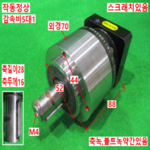 북49249/서보감속기/AE070/감속비5대1/APEX