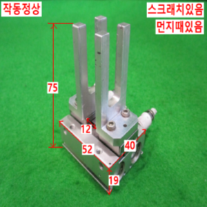 북49469/공압척 집게실린더/MHF2-12DR/SMC