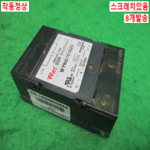 북49664/노이즈필터/WYNG1C10Z4/8개발송/WYES