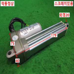 북49793/DC24V리니어모터전동실린더/TA2-2136-009