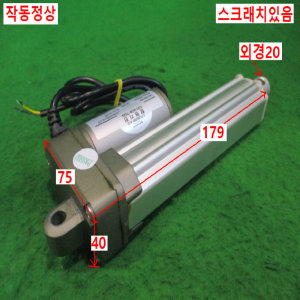 북49794/DC24V리니어모터전동실린더/TA2-2136-009