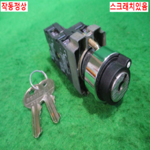 북49798/키스위치3단/ZB2-BE101/ZB2-BE102