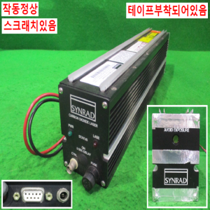 북49844/레이저시스템/48-1SAL-USH/SANRAD