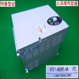 10280/인버터/VFS11-4055PL-AN(R5)/삼상 400V 7.5마력