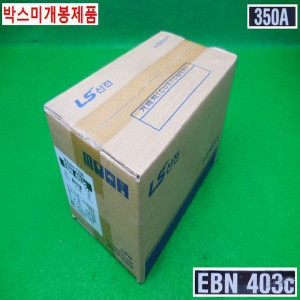 50909/미사용누전차단기/EBN403c/LS
