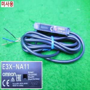 51252/미사용화이버앰프/E3X-NA11/옴론