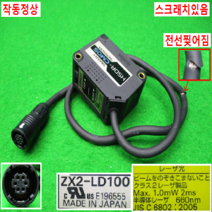 11254/스마트센서 레이저변위센서세트/ZX2-LDA/ZX2-LD100/옴론