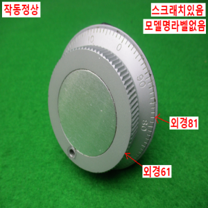 54954/다이얼엔코더