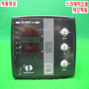 54958/판넬메타/iMPRO-VA/50HZ