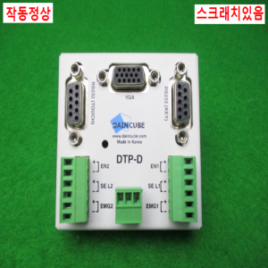 11362/PLC통신단자/DTP-D/DAINCUBE