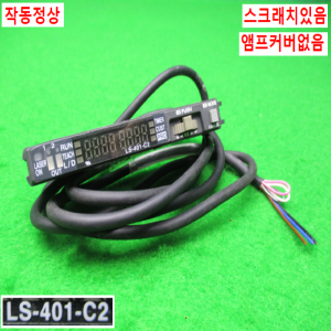 11367/광전센서/LS-H91/LS-401-C2/파나소닉