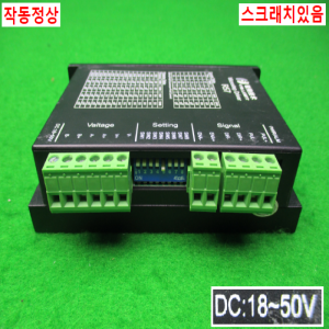 11437/스텝모터드라이버/R57/DC18-50V