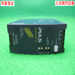 11442/파워서플라이/CP20-242/PULS