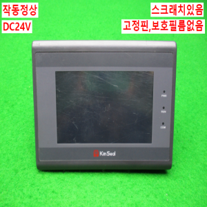 11455/터치스크린/SUP043SARG1/DC24V/KINSEAL