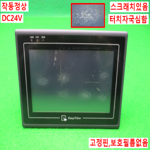 11456/터치스크린/MT6070iH2EV/DC24V/EasyView