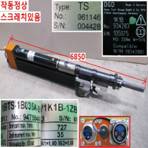 북62650/볼트러너세트/CPS3/1BTS-1B035A-2/1K1B-1ZB