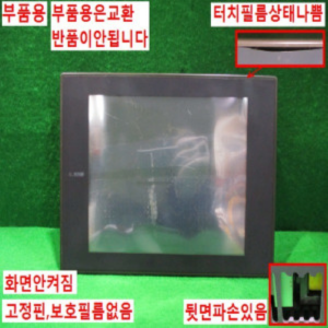 북62764/부품용터치스크린/A975GOT-TBD-B/DC24V/미츠비시
