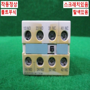 북62783/미사용지멘스보조접점/3RH1921-1FA22/지멘스