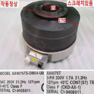 북62850/서보모터드라이브케이블풀세트/AX4075TS-DM04-U0/CKD