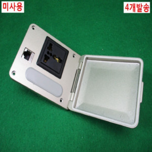 북62983/미사용매립용콘센트/4개발송/10A 220V