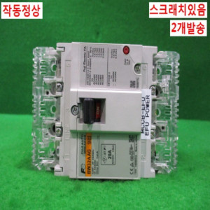 북63052/후지배선용차단기/BW32AAG/20A/2개발송/FUJI