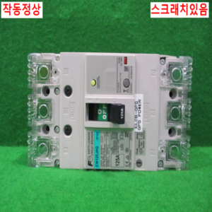 북63062/후지누전차단기/EW125JAG/125A/FUJI