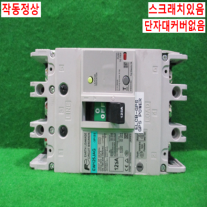북63063/후지누전차단기/EW125JAG/125A/FUJI