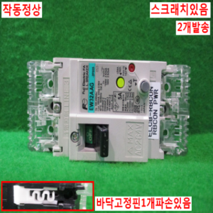 북63072/후지누전차단기/EW32AAG/5A/2개발송/FUJI