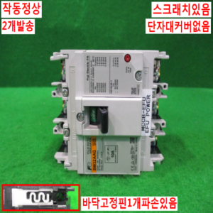 북63076/후지배선용차단기/BW32AAG/10A/2개발송/FUJI