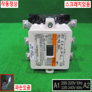 북63085/마그네트/SC-N480/SC80BAA/FUJI