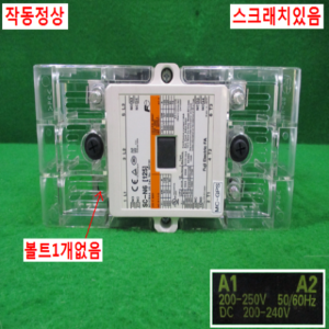 북63087/마그네트/SC-N6125/SC1CBAA/FUJI