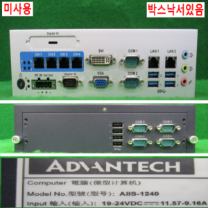 북63240/미사용비젼검사기전용컴퓨터/AIIS-1240