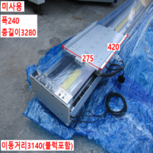 북63272/미사용마그네트리니어액츄에이터풀세트/RF-240-M-1-S-270/로보스타