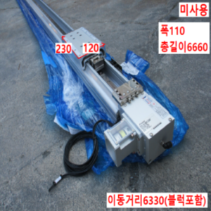 북63273/미사용밸트식액츄에이터/RK-110BSA-L ST.6000/로보스타