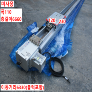 북63274/미사용밸트식액츄에이터/RK-110BSA-R ST.6000/로보스타