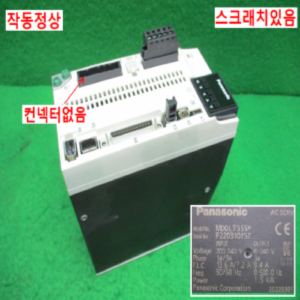 북63312/서보모터드라이브케이블세트/MDDLT55SF/MSMF102L1G5/파나소닉