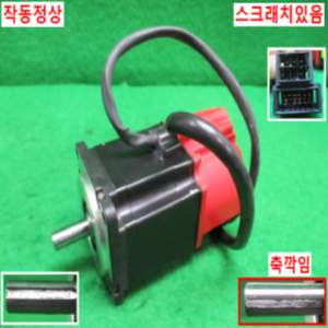 북63373/화낙서보모터/B0.5/3000/A06B-0113-B075 0008