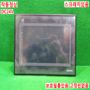 북63453/터치스크린/NB7W-TW01B/DC24V/옴론